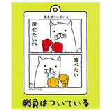 Koriyama Meigen acrylic keychain [1.Shobuhatsuiteru]