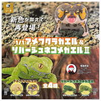 Animalier collection 1/1 Breviceps Adpersus & Waxy Monkey Tree Frog Part.2 [All 4 type set(Full Complete)]