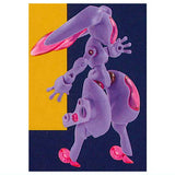 FORM Series Rabbit Void 2.0 [4.Lavender]