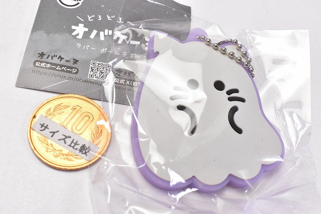 Obake-nu rubber ball chain [2.Nyanko-nu] – toysantajp