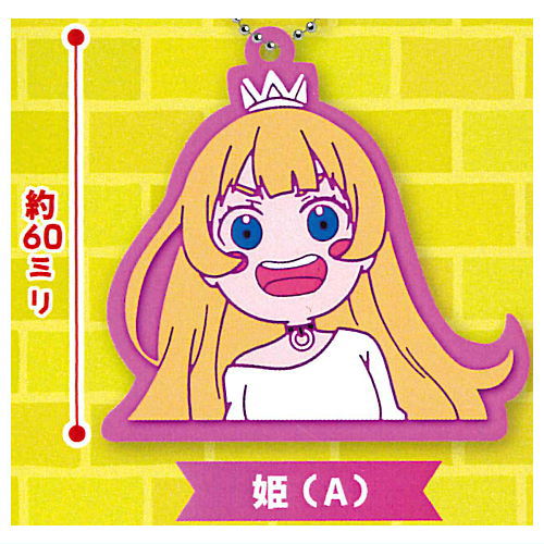 Tis Time for Torture Princess [1.Princess (A)]