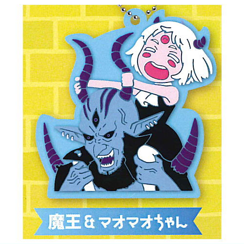 Tis Time for Torture Princess [5.Hell-Lord & Mao-Mao]