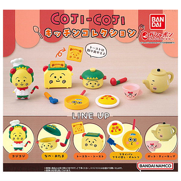 Coji-Coji Kitchen Collection [All 5 type set(Full Complete)]