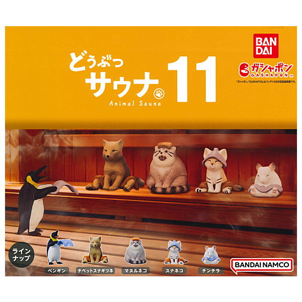 Animal sauna Part.11 [All 5 type set(Full Complete)]