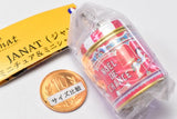 JANAT Miniature & Mini Shakashaka Charm [5.Seasonal tea 2023 limited Label/Drink Cup Plate Charm]
