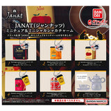 JANAT Miniature & Mini Shakashaka Charm [All 6 type set(Full Complete)]
