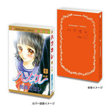 Mame Gasha Book Margaret & Bessatsu Margaret 60th Anniversary [2.Hatsukare [1]]