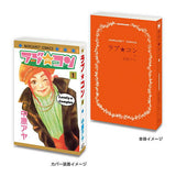 Mame Gasha Book Margaret & Bessatsu Margaret 60th Anniversary [6.Love Com [1]]