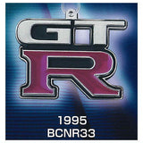 NISSAN GT-R Metal Car Emblem Metal Keychain Complete Collection [5.1995 BCNR33]