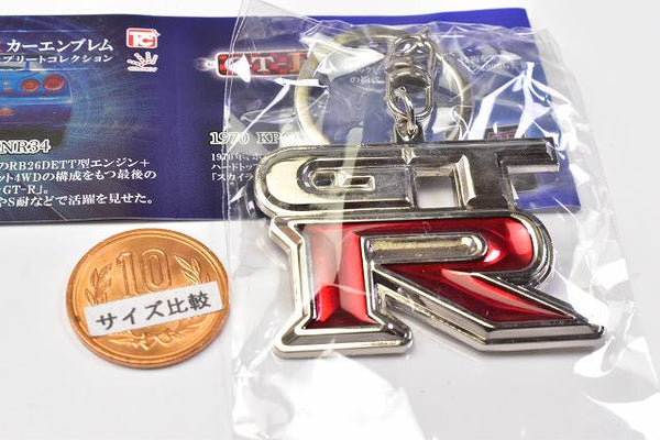NISSAN GT-R Metal Car Emblem Metal Keychain Complete Collection [7.200 ...