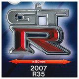 NISSAN GT-R Metal Car Emblem Metal Keychain Complete Collection [7.2007 R35]