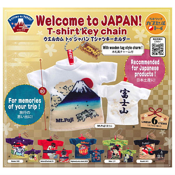 Welcome to JAPAN! T-shirt key chain [All 6 type set (Full Complete)]