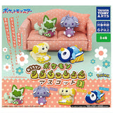 Pokemon Ouchide! Relax cushion mascot Part.3 [All 4 type set(Full Complete)]