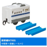 Capsule Plarail Let's play together! Big terminal station edition [5.Shinkansen N700S (Intermediate vehicle) + Straight rail x2]