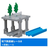 Capsule Plarail Let's play together! Big terminal station edition [18.Subway straight rail B + straight rail]