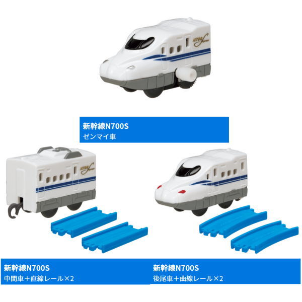 Capsule Plarail Let's play together! Big terminal station edition [B.Shinkansen N700S 3 type set (4.5.6)]