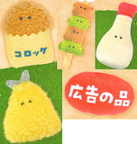Tsuburanahitomino Osozai stuffed badge AM10:00 [All 5 type set(Full Complete)]