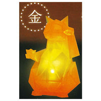 Shining fukumanekineko [3.Gold]