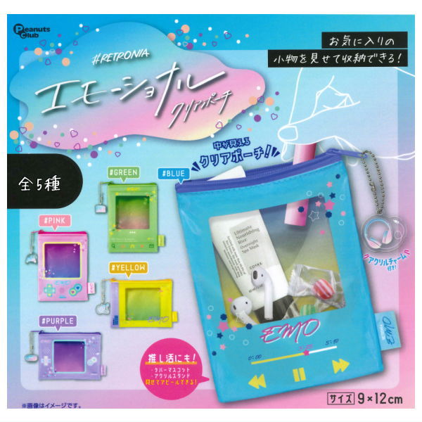 #RETORONIA emotional clear pouch [All 5 type set(Full Complete)]