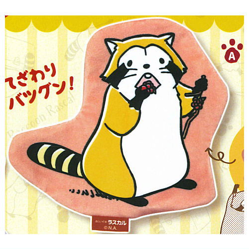 World Masterpiece Theater Rascal Fuwafuwa Die-cut Pouch [1.A]