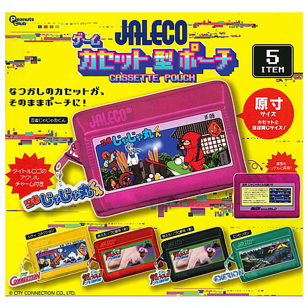 JALECO game cassette type pouch [All 5 type set(Full Complete)]