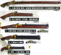 Die-cast Matchlock mascot Part.2 [All 5 type set(Full Complete)]