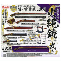 Die-cast Matchlock mascot Part.2 [All 5 type set(Full Complete)]