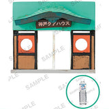 Capsule sauna Day trip hot spring and capsule hotel Natural hot spring Kobe Kua House [5.Signboard]