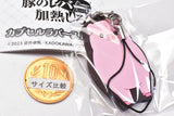 Butareba: The Story of a Man Turned into a Pig capsule rubber strap [3.Pig]