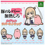 Butareba: The Story of a Man Turned into a Pig capsule rubber strap [All 6 type set(Full Complete)]