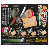 The world of beautiful knives Die-cast Japanese knife mascot [All 5 type set(Full Complete)]