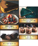 Chocolate Cacao miniature collection [All 5 type set (Full Complete)]