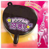 Super Fan Service Uchiwa Charm collection with stickers Part.2 [5.Simple ni suki]