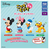 Kocchimuite Fig. Disney characters [All 4 type set(Full Complete)]