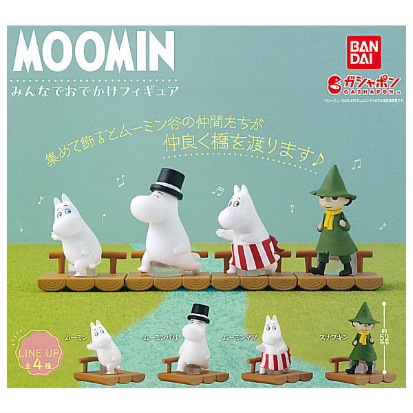 MOOMIN minna de odekake figure [All 4 type set(Full Complete)]