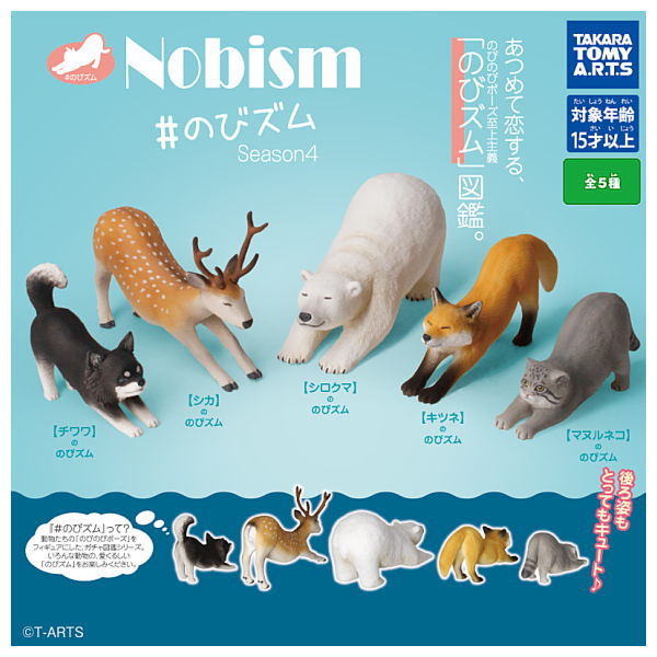 Nobism Season4 [All 5 type set(Full Complete)]