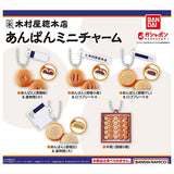 Kimuraya sohonten Anpan mini charm [All 5 type set(Full Complete)]