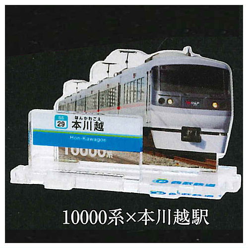 Seibu Railway All Station Conquest Series 3D Route Guide Part.1 [4.10000 series x Honkawagoe Station]