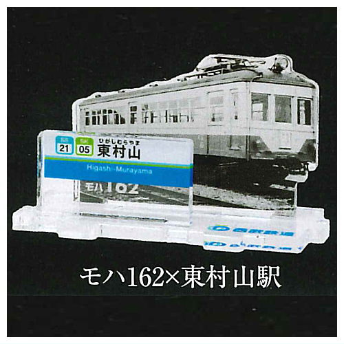 Seibu Railway All Station Conquest Series 3D Route Guide Part.1 [5.Moha 162 x Higashimurayama Station]