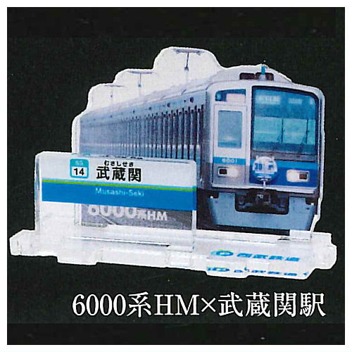 Seibu Railway All Station Conquest Series 3D Route Guide Part.1 [7.6000 series HMxMusashiseki Station]