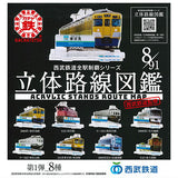 Seibu Railway All Station Conquest Series 3D Route Guide Part.1 [All 8 type set (Full Complete)]