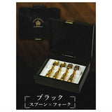 Mini luxury cutlery set Part.2 [3.Black: spoon x fork]
