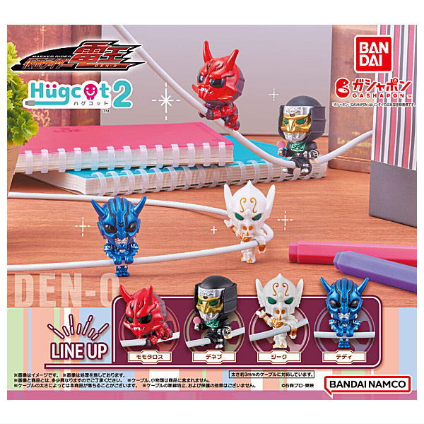 Kamen Rider Den-O Imagine Hugcot Part.2 [All 4 type set(Full Complete)]