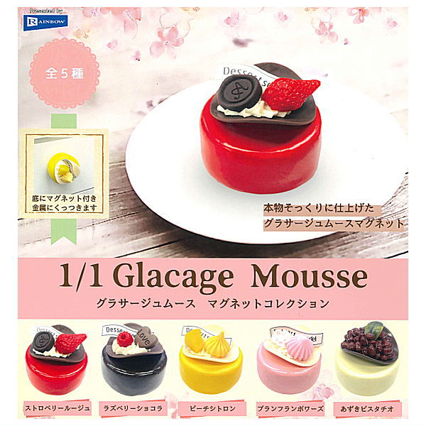 1/1 Glacage Mousse Magnet Collection [All 5 type set(Full Complete)]