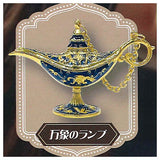 Brass magic lamp [6.Bansho lamp]