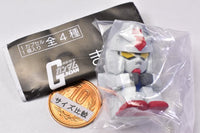 Machiboke Gundam [1.Gundam]