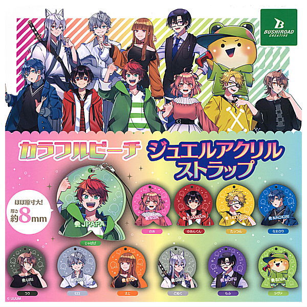 Colorful peach Jewel Acrylic Strap [All 11 type set(Full Complete)]