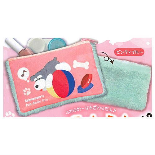 Schnauzer fuwafuwa pouch [1.Pink x Blue]