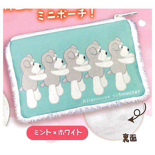 Schnauzer fuwafuwa pouch [3.Mint x White]