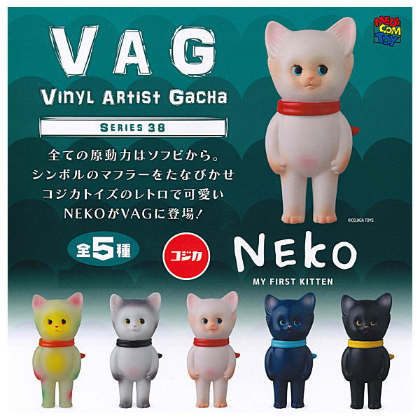 VAG SERIES 38 NEKO [All 5 type set(Full Complete)]